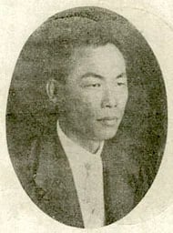 Portrait of Tn̂g Êng (1880–1963) – memorial page