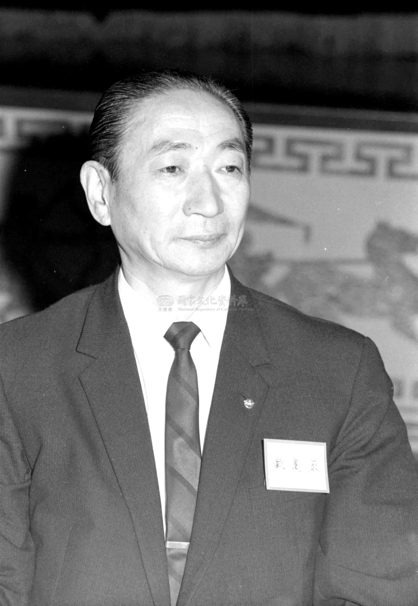 Porträt von Yen Ching-ling (1909–1981) – Gedenkseite