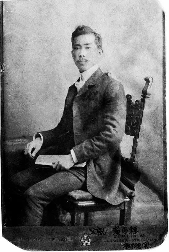 Porträt von Bin Bucheng (1880–1943) – Gedenkseite