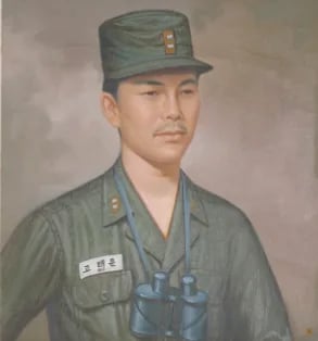 Portrait of Go Tae-moon (1929–1952) – memorial page