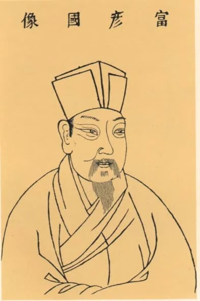 Porträt von Fu Bi (1004–1083) – Gedenkseite
