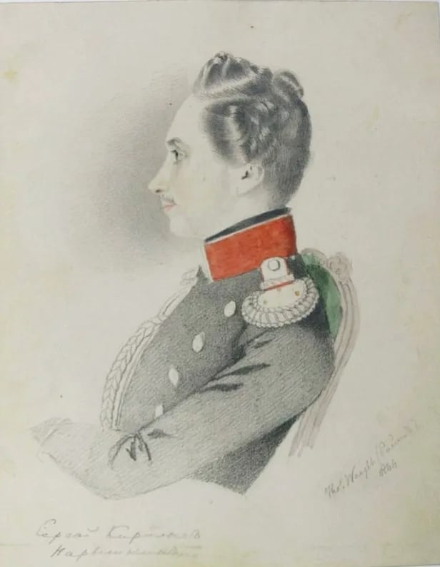 Porträt von Sergey Kirillovich Naryshkin (1819–1855) – Gedenkseite