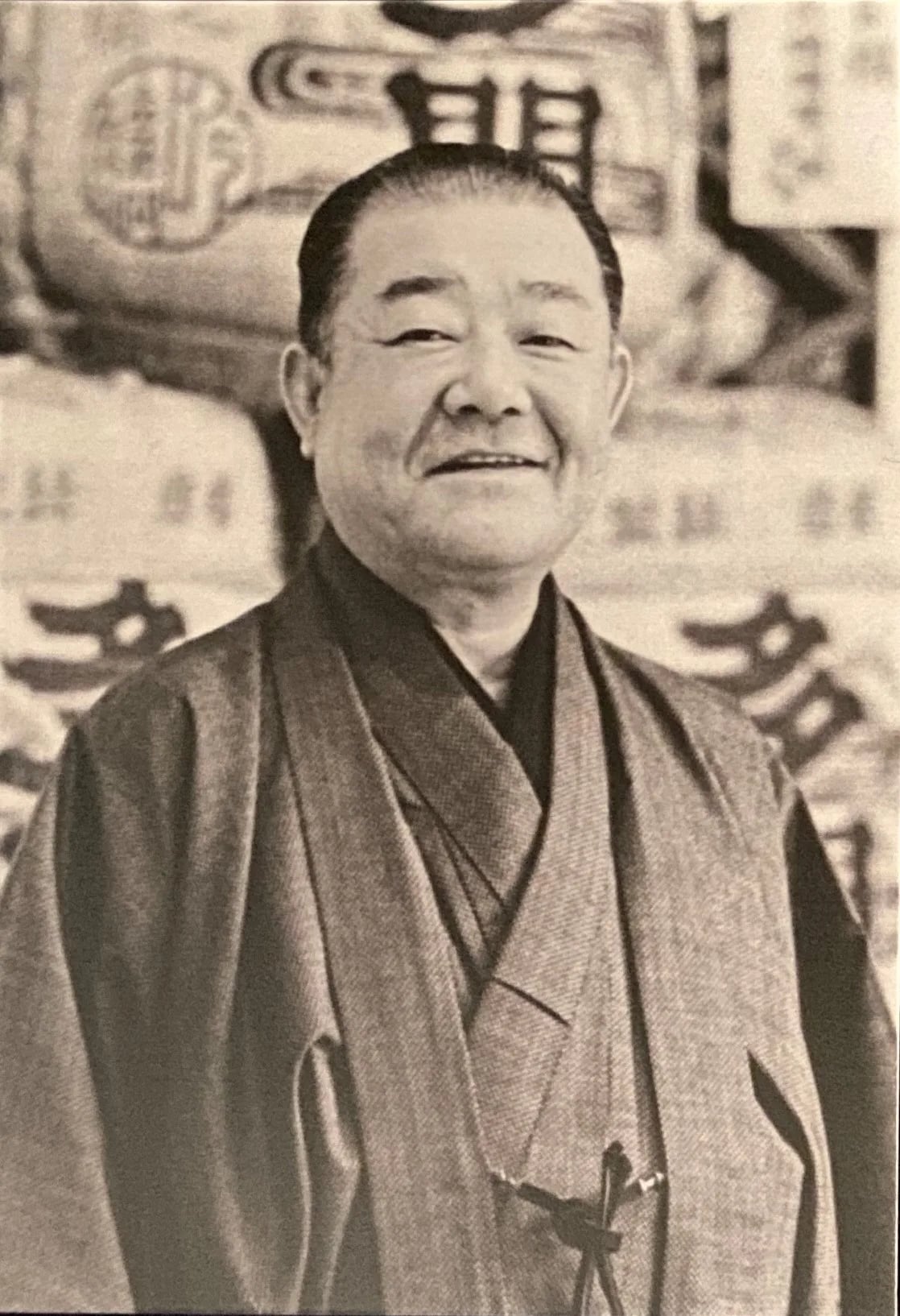 Portrait of Dōhachi Tsurusawa II (1915–1981) – memorial page