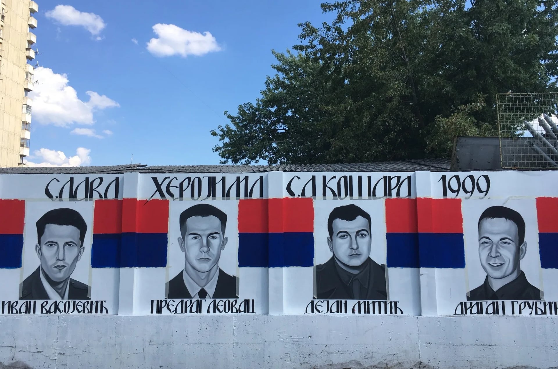 Porträt von Ivan Gruje Vasojević (1975–1999) – Gedenkseite