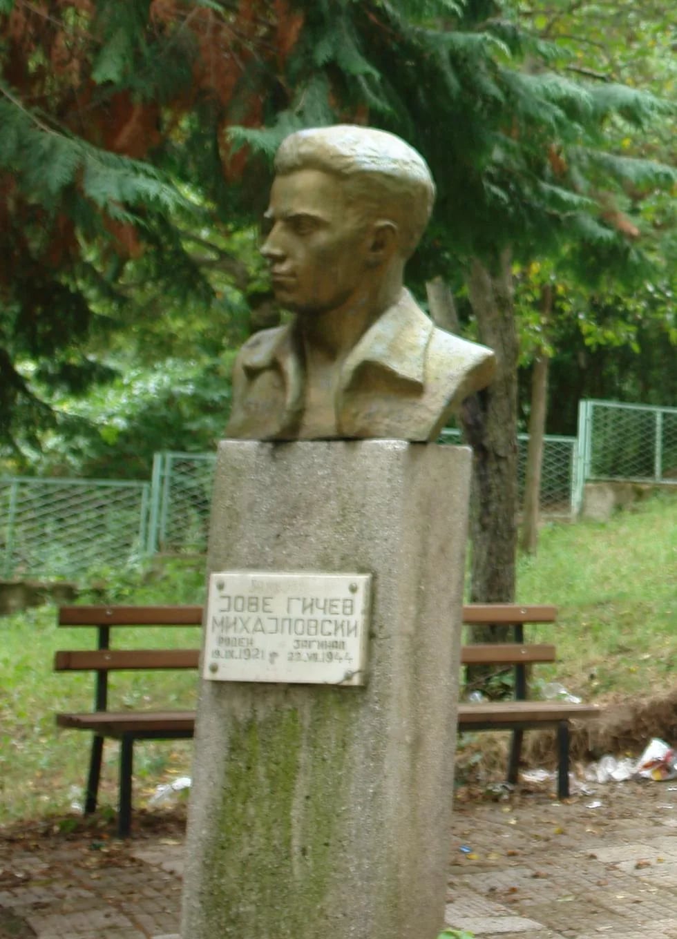 Porträt von Jove Mihajlovski (1921–1944) – Gedenkseite