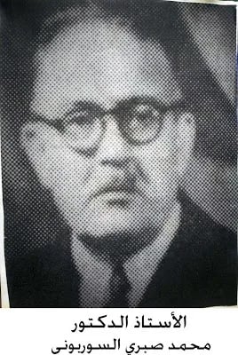 Porträt von Muhammad Sabry Sorboni (1894–1978) – Gedenkseite