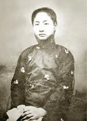 Porträt von Xiao Fengxian (1900–1954) – Gedenkseite