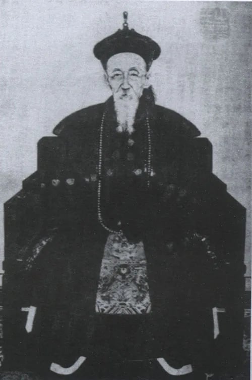 Portrait of Chang Chih-wan (1811–1897) – memorial page