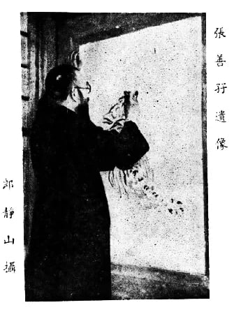 Porträt von Chang Shan-tse (1882–1940) – Gedenkseite