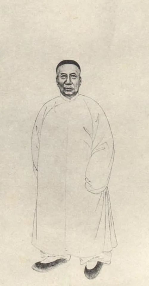 Portrait of Yi Shunding (1858–1920) – memorial page