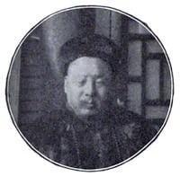 Portrait of Zhao Shuqiao (1848–1901) – memorial page