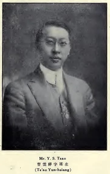 Porträt von Y. S. Tsao (1881–1937) – Gedenkseite