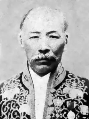Portrait of Sone Shizuo (1845–1903) – memorial page