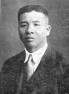 Porträt von Li Jianxing (1891–1981) – Gedenkseite