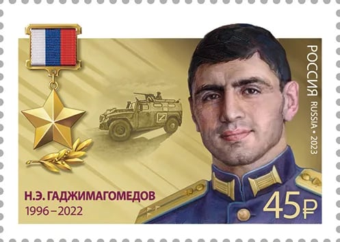 Portrait of Nurmagomed Gadzhimagomedov (1996–2022) – memorial page
