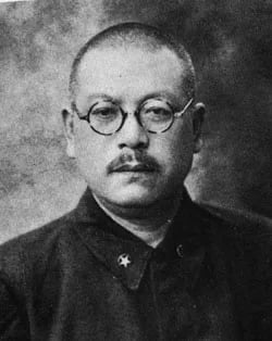 Portrait of Hiroshi Nemoto (1891–1966) – memorial page
