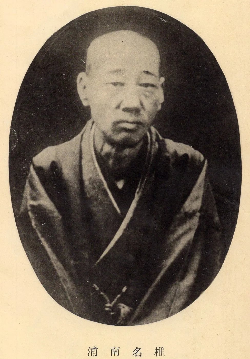 Porträt von Shiina Hidetane (1851–1912) – Gedenkseite