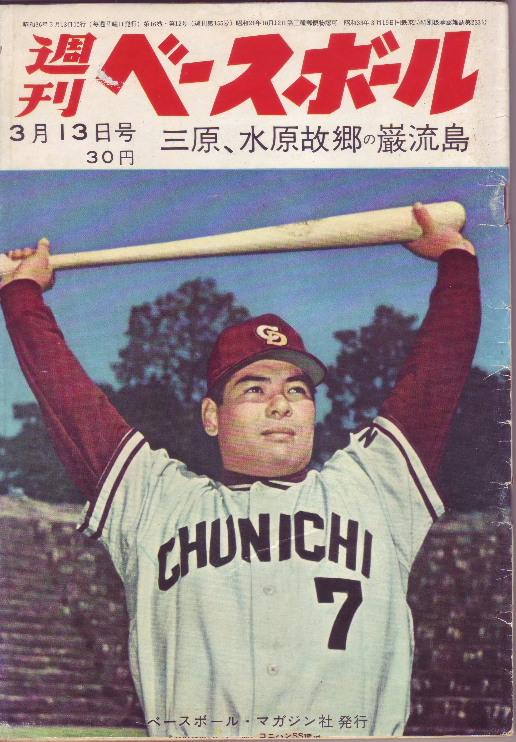 Portrait of Tōru Mori (1935–2014) – memorial page