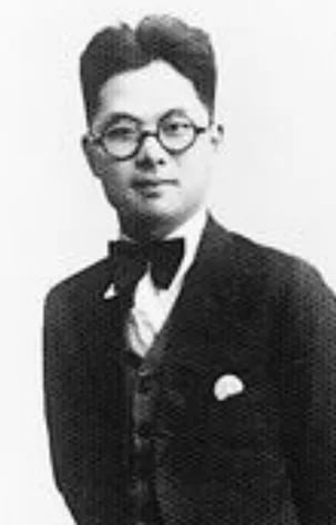 Portrait of Cuiting Fan (1905–1966) – memorial page
