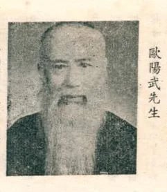 Porträt von Ouyang Wu (1881–1976) – Gedenkseite