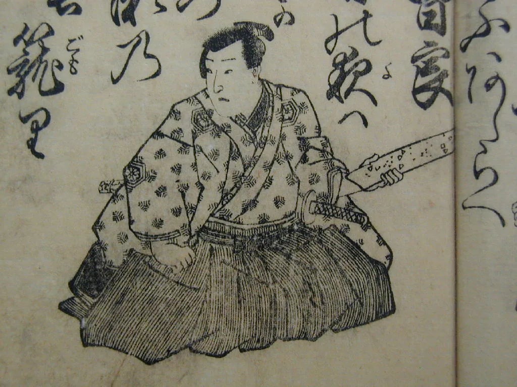 Portrait of Kawai Sora (1649–1710) – memorial page