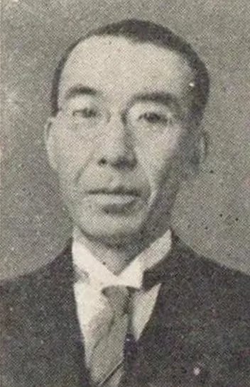 Portrait of Shimazu Tadatsugu (1903–1990) – memorial page
