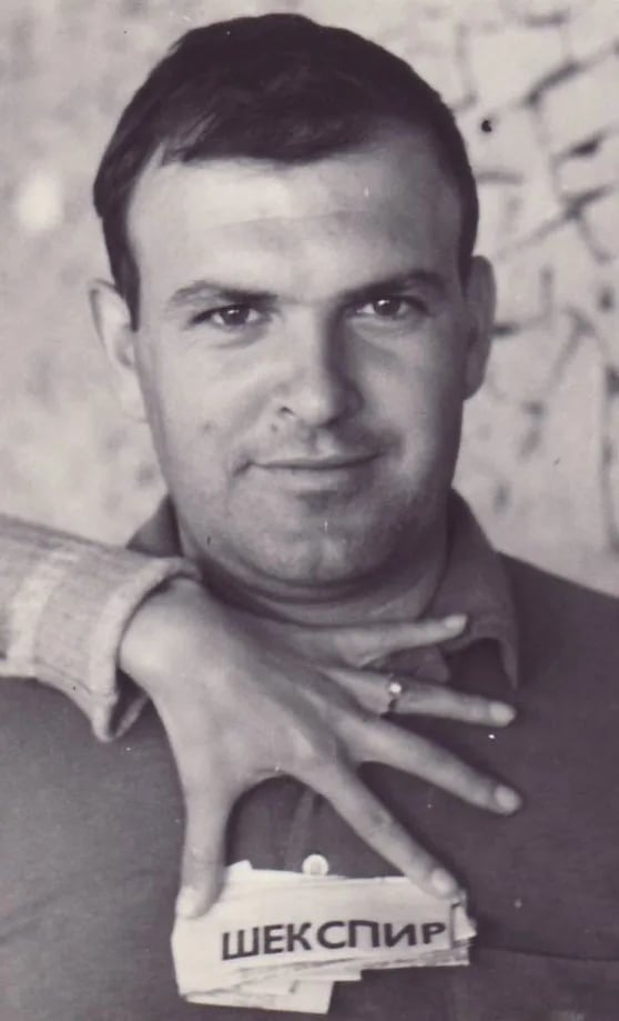 Porträt von Slobodan Stojanović (1937–2000) – Gedenkseite