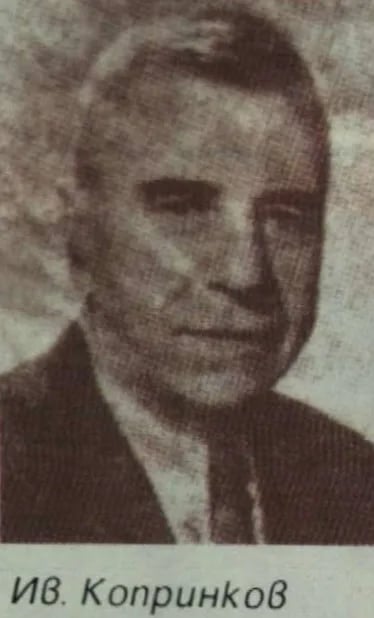 Porträt von Ivan Koprinkov (1891–1963) – Gedenkseite