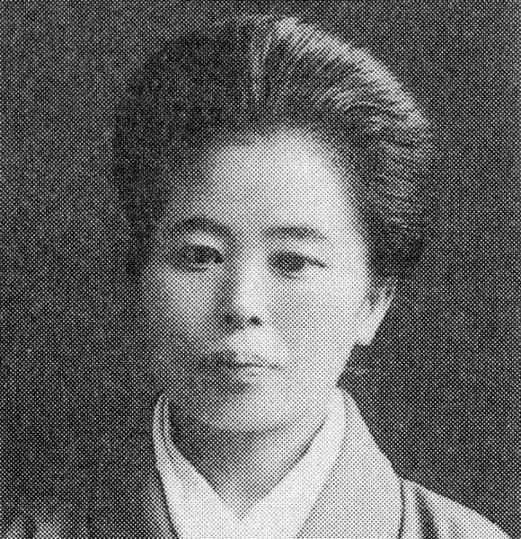 Portrait of Sayo Aki (1876–1961) – memorial page