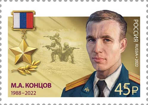 Portrait of Maksim Kontsov (1988–2022) – memorial page