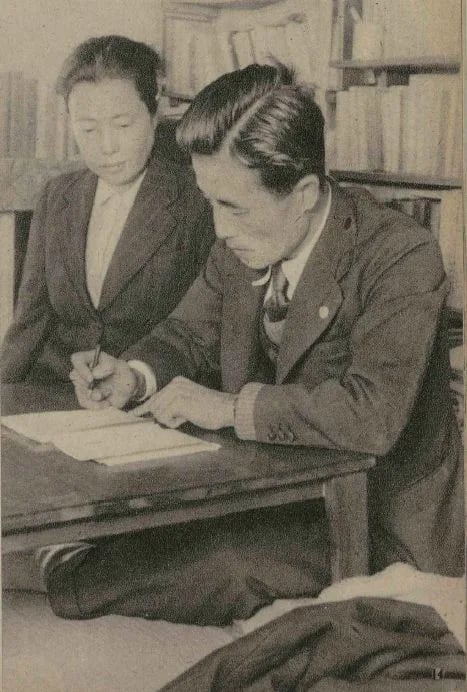 Portrait of Yoshio Shiga (1901–1989) – memorial page