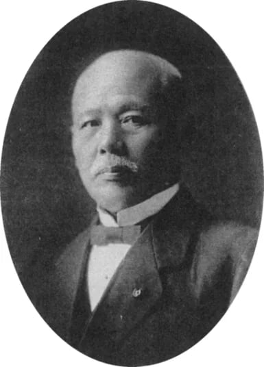 Portrait of Wada Yūji (1859–1918) – memorial page