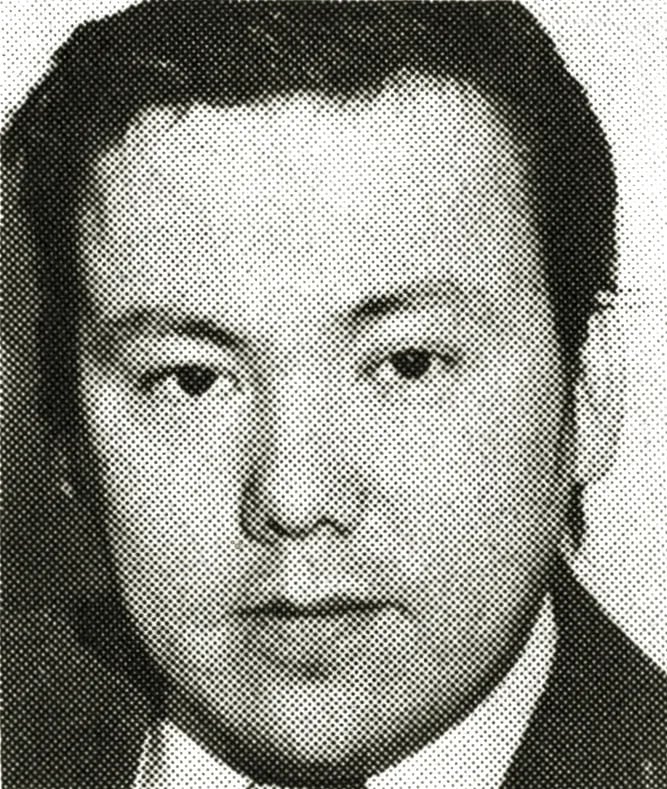 Porträt von Frank Ferguson (1939–2003) – Gedenkseite