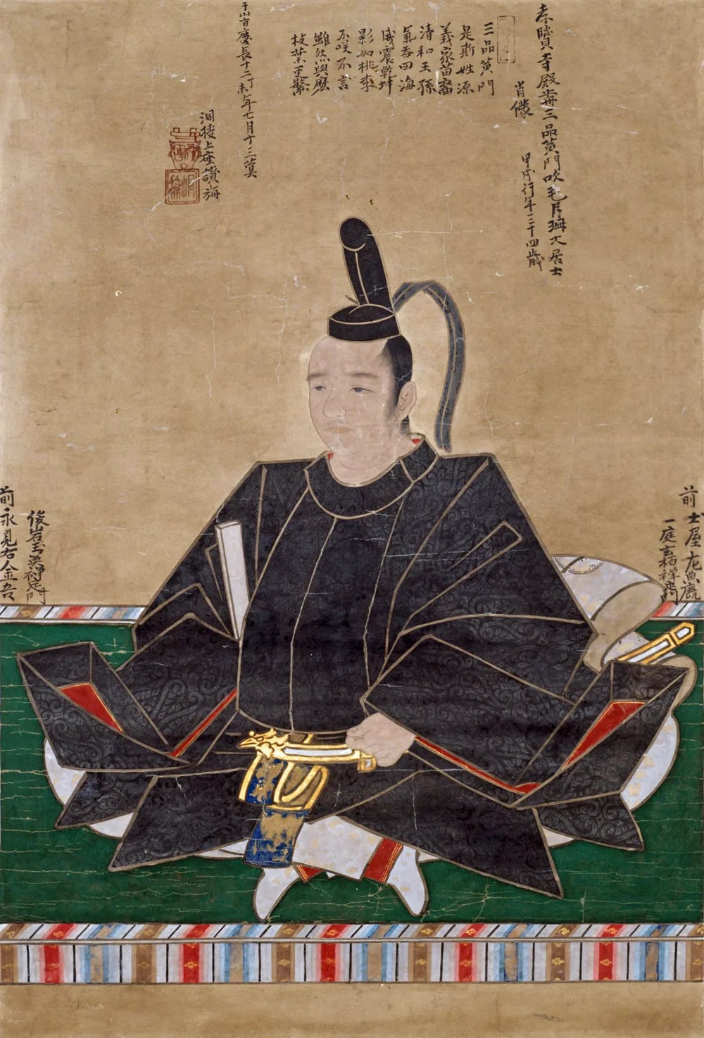 Portrait of Yūki Hideyasu (1574–1607) – memorial page