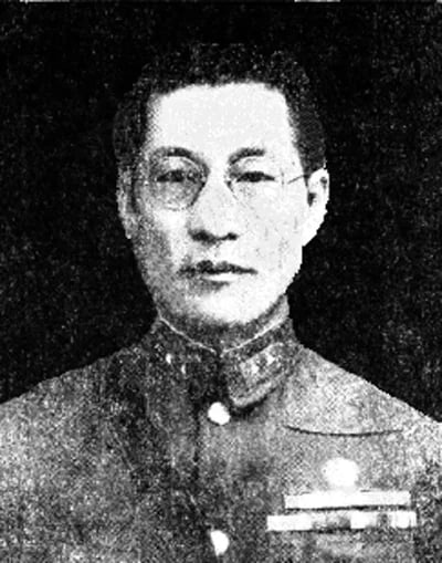 Porträt von Yaohuang Wan (1891–1977) – Gedenkseite