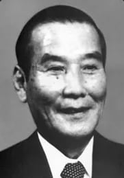 Portrait of Asao Mihara (1909–2001) – memorial page