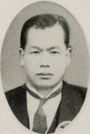 Portrait of Shigeo Miyoshi (1898–1982) – memorial page