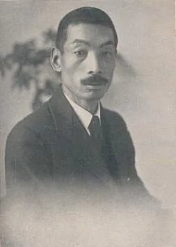 Porträt von Hajime Kawakami (1879–1946) – Gedenkseite