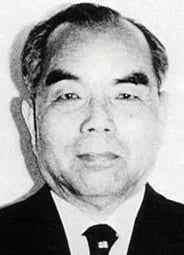 Portrait of Shōkichi Uehara (1897–1983) – memorial page