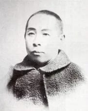 Portrait of Nakai Hiroshi (1839–1894) – memorial page