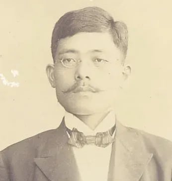 Portrait of Kakunosuke Nakamura (1878–1906) – memorial page