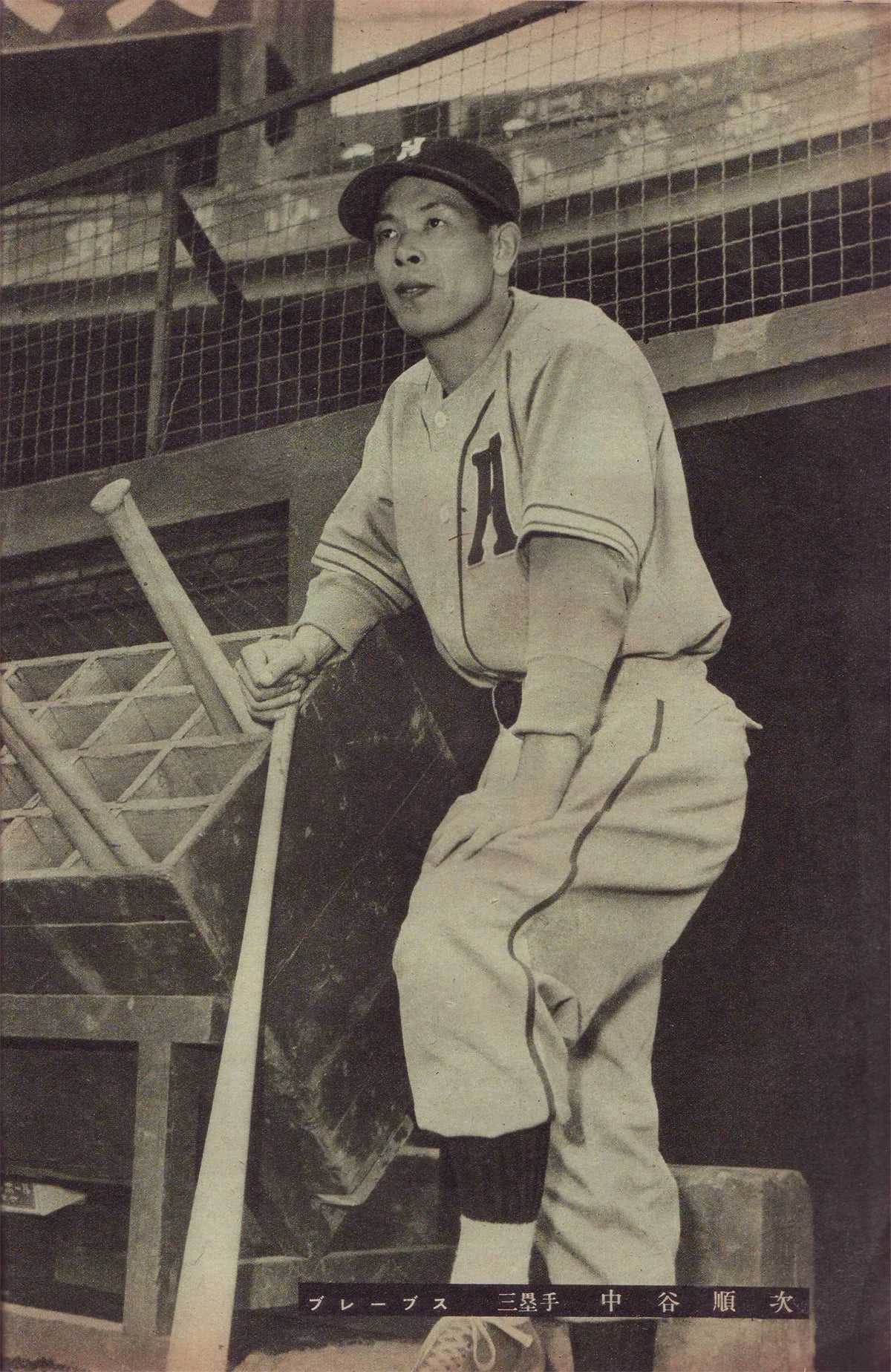 Portrait of Junji Nakatani (1918–1970) – memorial page