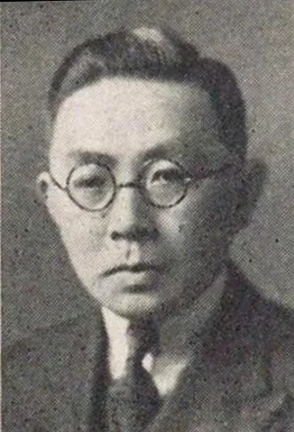 Portrait of Sadatake Hisamatsu (1899–1995) – memorial page