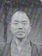 Portrait of Ryōun Kamegai (1888–1973) – memorial page