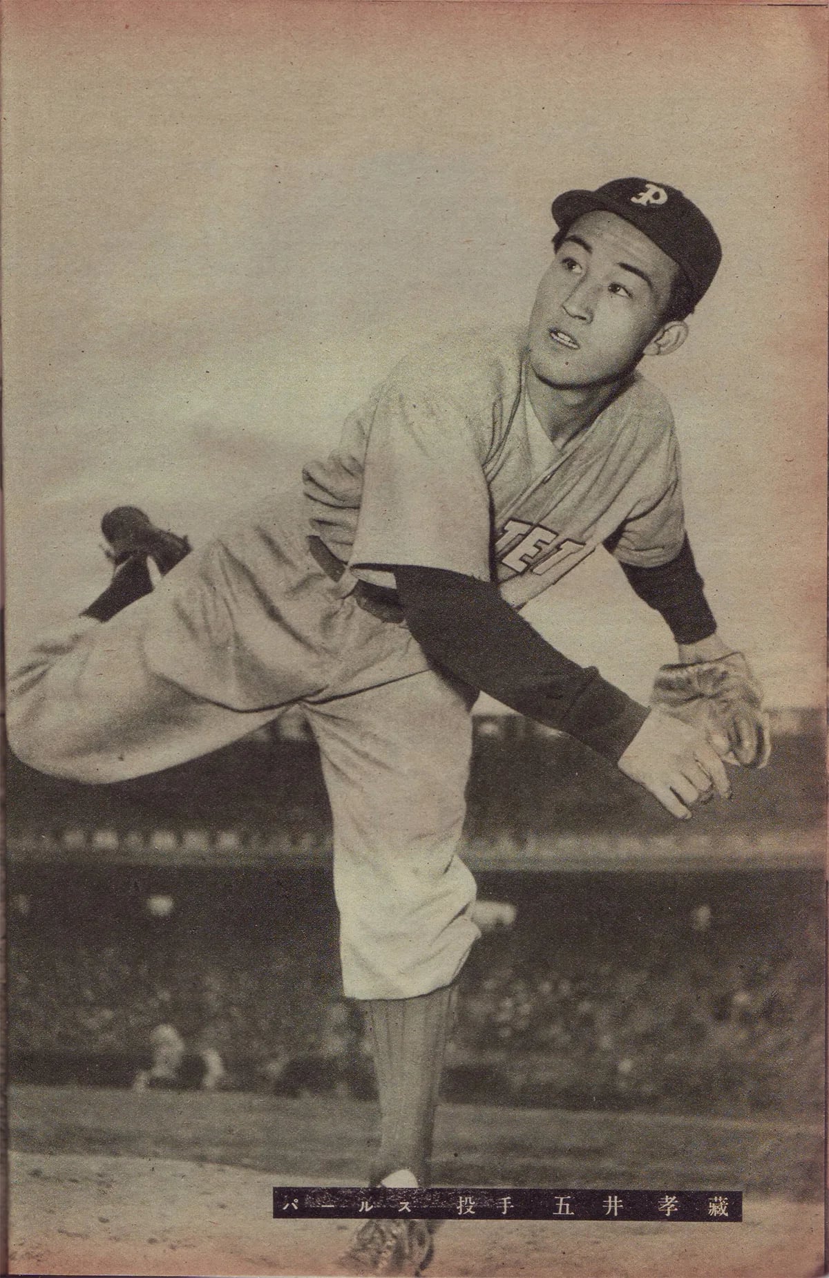 Portrait of Kōzō Goi (1925–2007) – memorial page