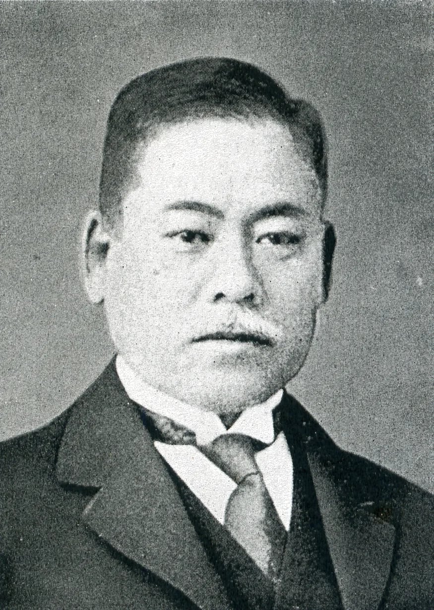Portrait of Kosai Inoue (1870–1943) – memorial page