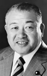 Porträt von Yutaka Inoue (1927–2008) – Gedenkseite