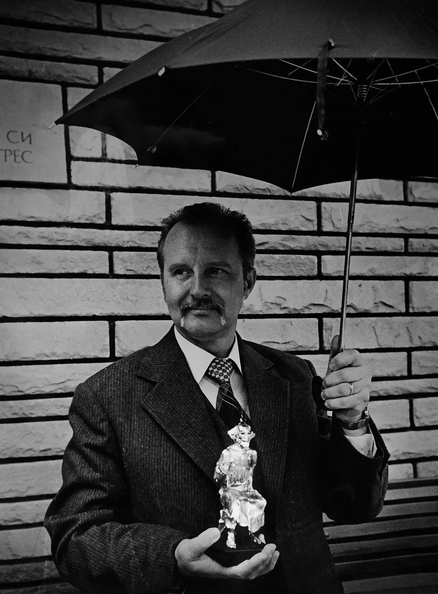 Porträt von Petar Prodanov (1932–2012) – Gedenkseite
