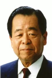 Portrait of Taizō Satō (1924–2013) – memorial page