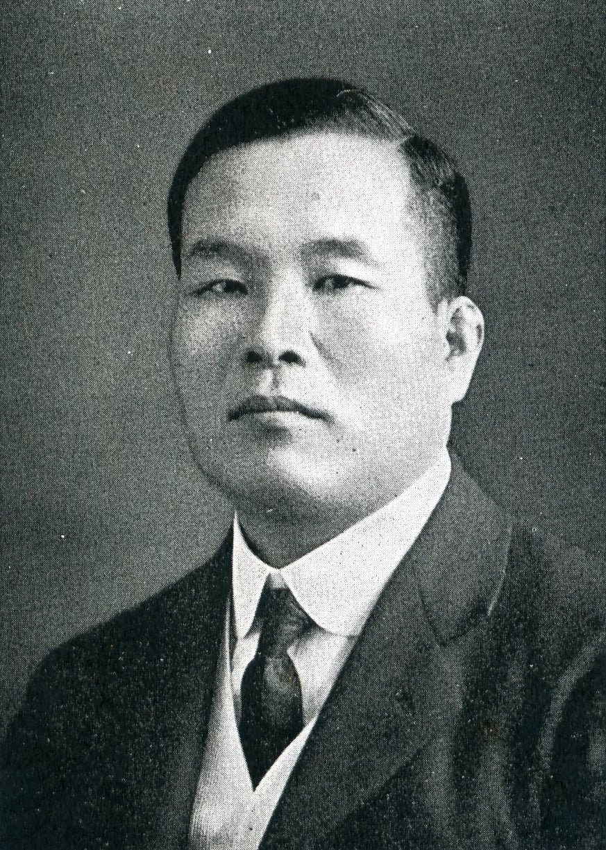 Portrait of Jūen Satō (1887–1964) – memorial page